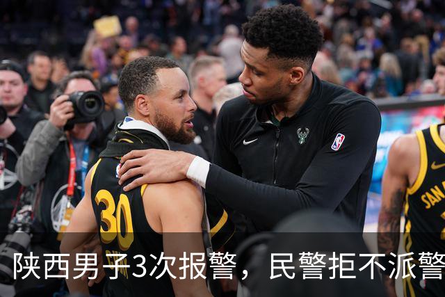 陕西男子3次报警，民警拒不派警，致两家四口被杀，法院咋判的？